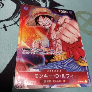 One Piece Card Game JP 1 P-001 ONE PIECE CARD GAME D