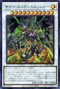 Yu-Gi-Oh! cards () SECRET UTILITY BOXSUB1