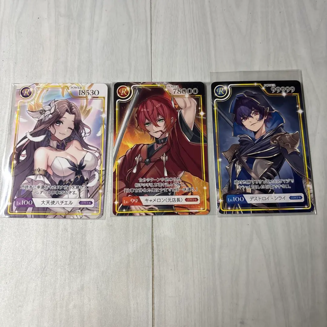 女子研究大学　トレカセット