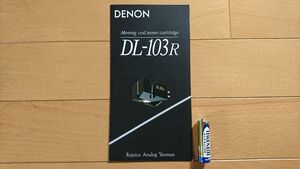 Buy Denon DL-103 Cartridge Japan DENON()Moving coil stereo cartridfe(MC) DL-103R 19949AU-S1AU-300LCPOL- 300