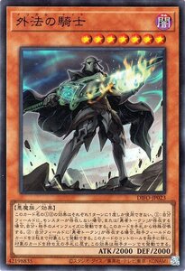 Cartas Yu-Gi-Oh!  DIMENSION FORCE DIFO-JP023 