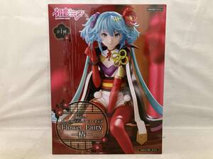 Hatsune Miku Figures Flower Fairy --