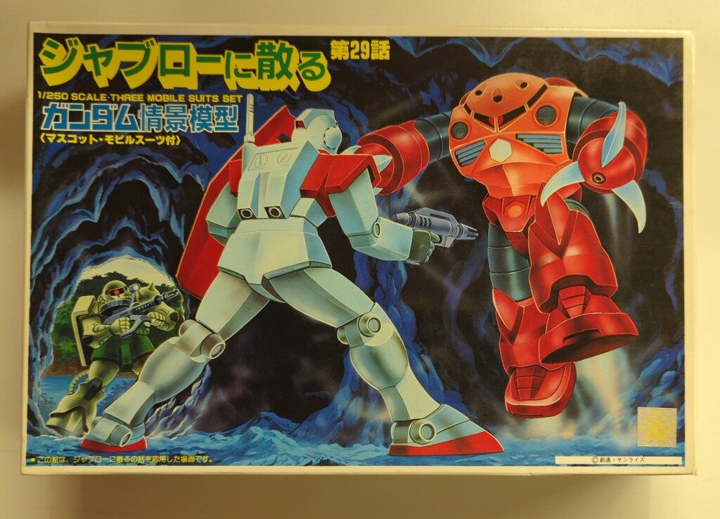 バンダイ ガンダム情景模型 機動戦士ガンダム ジャブローに散る/JAN有/ST無