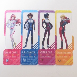 Mobile Suit Gundam SEED 2 SEED FREEDOM 4