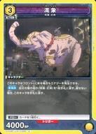 Union Arena Cards Japan EX04BTJJK-3-009U