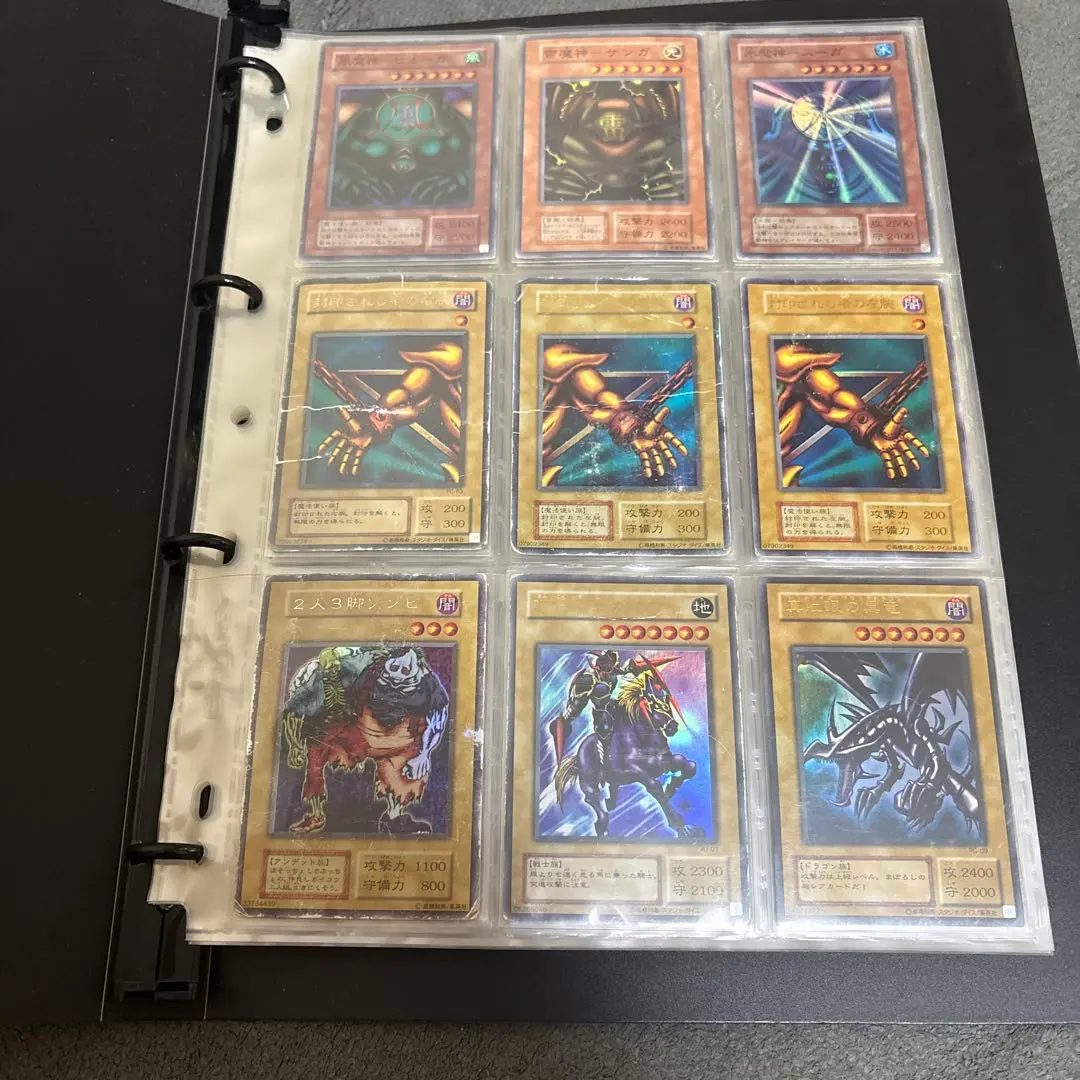遊戯王まとめ