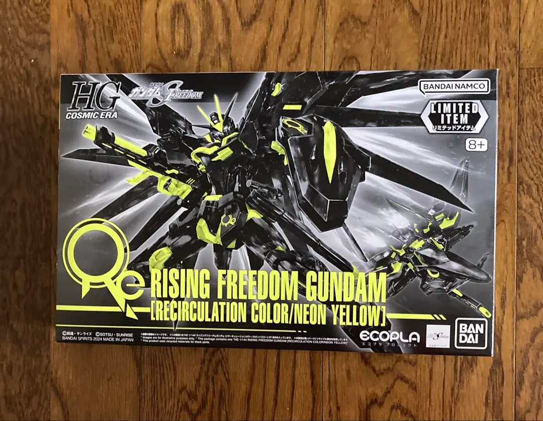 HG 1/144 ライジングフリーダムガンダム リサーキューレーションカラー