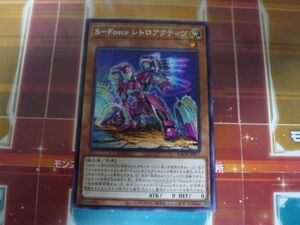 Retro Games BACH R031017