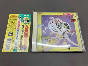 Urusei Yatsura CD MUSIC CAPSULE 2
