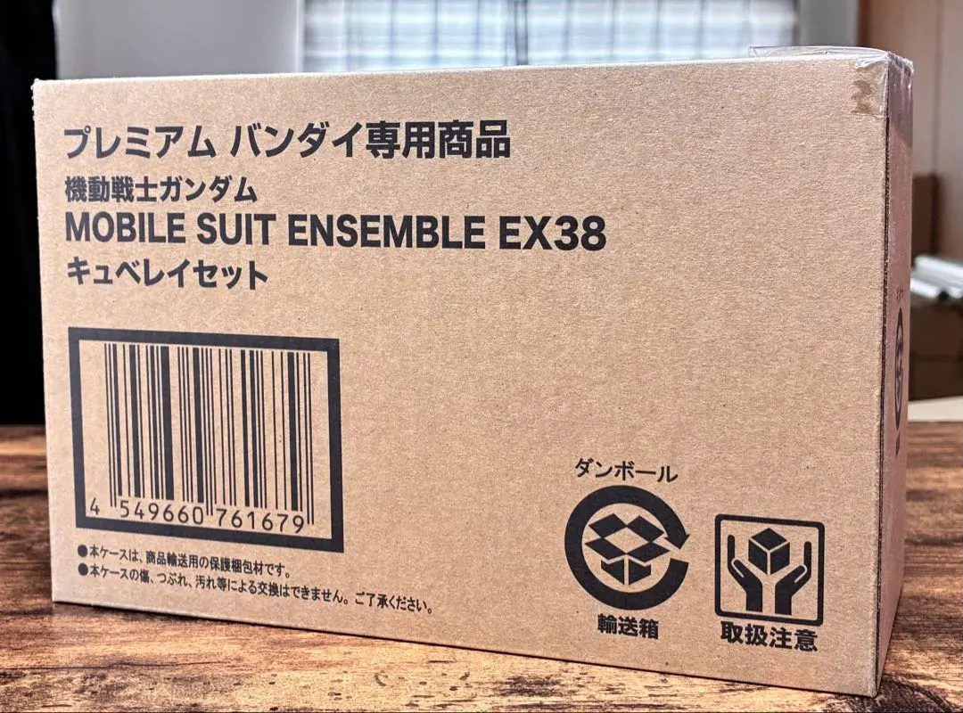 輸送箱未開封 PB限定 EX38 キュベレイセット