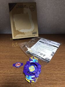 Beyblade Used () 290