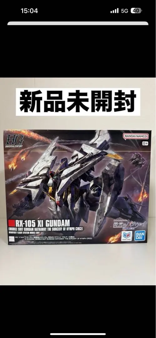 HG 1/144 RX-105 Ξ GUNDAM