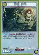 Cartas Union Arena de Japón PC01BTIMS-3-007PcC()