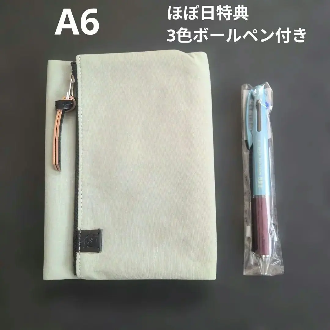 ほぼ日手帳 / 手帳カバー / A6　tragen/＋3色ボールペン セット
