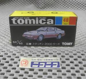 Tomica NO.48 2000 162 tomica Made in JAPAN MITSUBISHI STARION 2000 TURBO