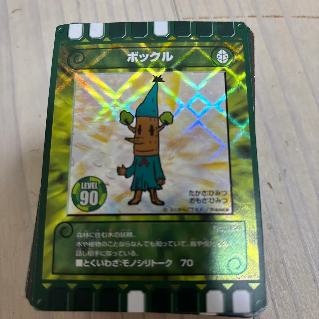 ぐるり森大冒険全カード全キャラクターコンプリート