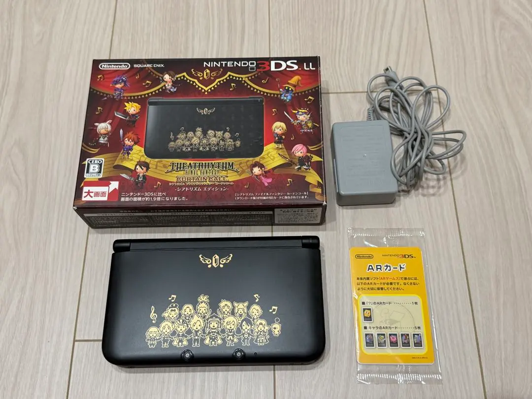 Nintendo 3DS LL ファイナルファンタジー 限定モデル 箱・充電器