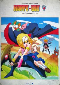 Anime merch HAPPY BOY 0915