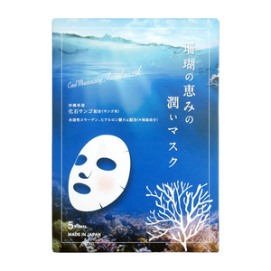 Japanese Skincare Products 5