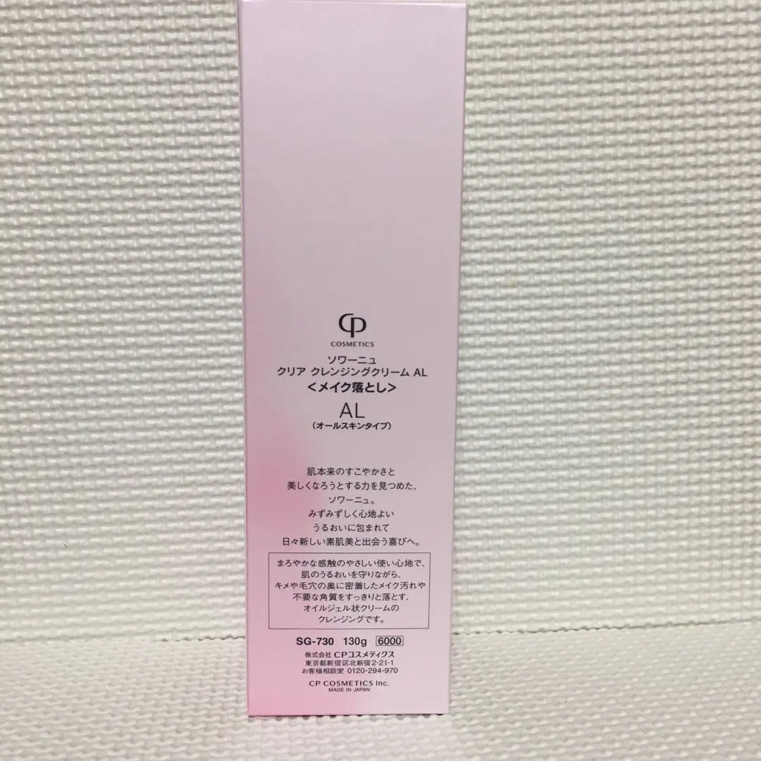 トモ様 専用ページ