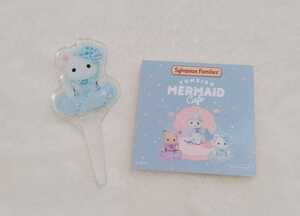 Sylvanian Families exclusivos de Japón de segunda mano 