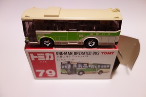 Tomica 79
