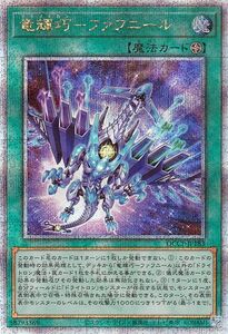 Cartas Yu-Gi-Oh!  (25th ) QUARTER CENTURY CHRONICLE sidePRIDEQCCP 