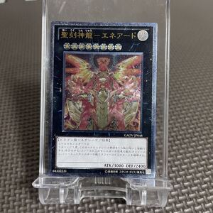 Yu-Gi-Oh! cards 