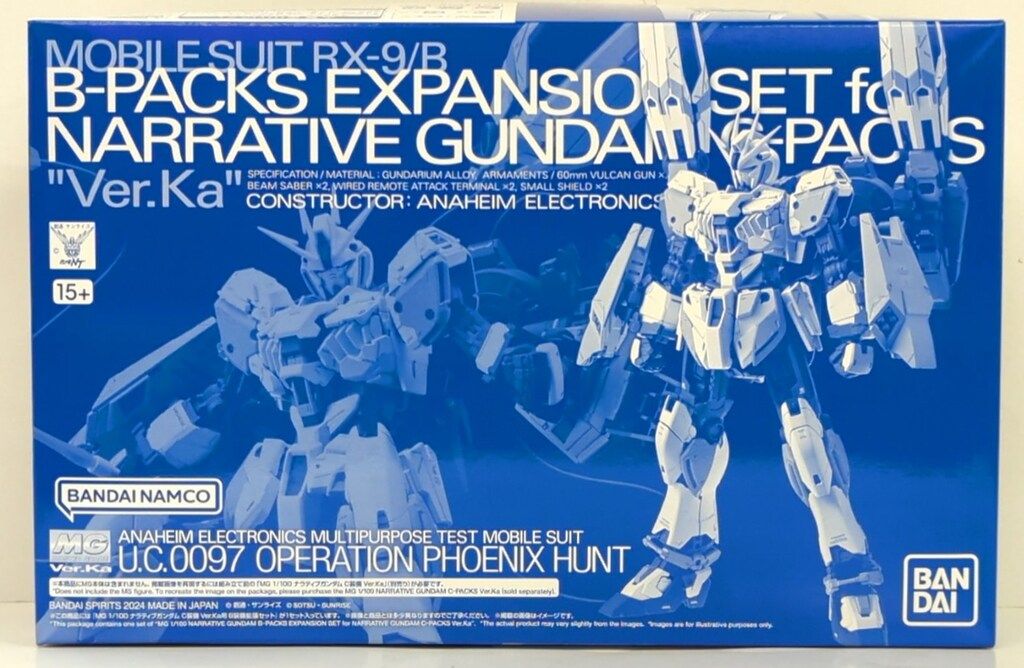 BANDAI SPIRITS MG 1/100 機動戦士ガンダムNT ナラティブガンダム C装備 Ver.Ka用 B装備拡張セット