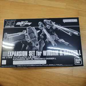 Premium Bandai 1144 L HG SEED DESTINYTHE ORIGIN