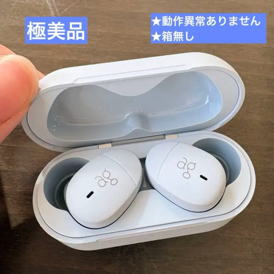 値下げしました！！ 【極美品】 ag COTSUBU TWS09R SKY