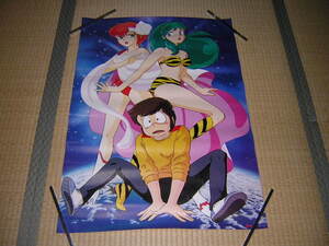 Urusei Yatsura 835mm595mm