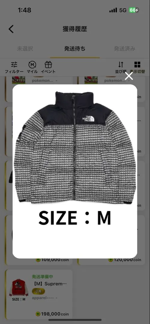 The North Face × supreme 21ss