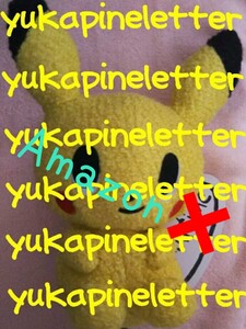 Exclusive Pokémon Center Plushies pokemon time