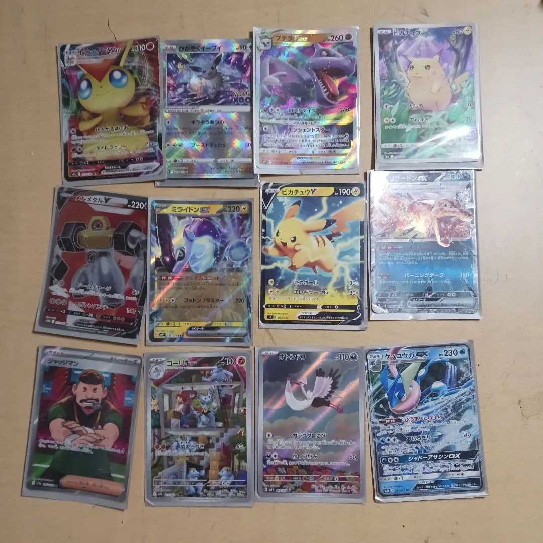 ポケモンカード 12枚セット