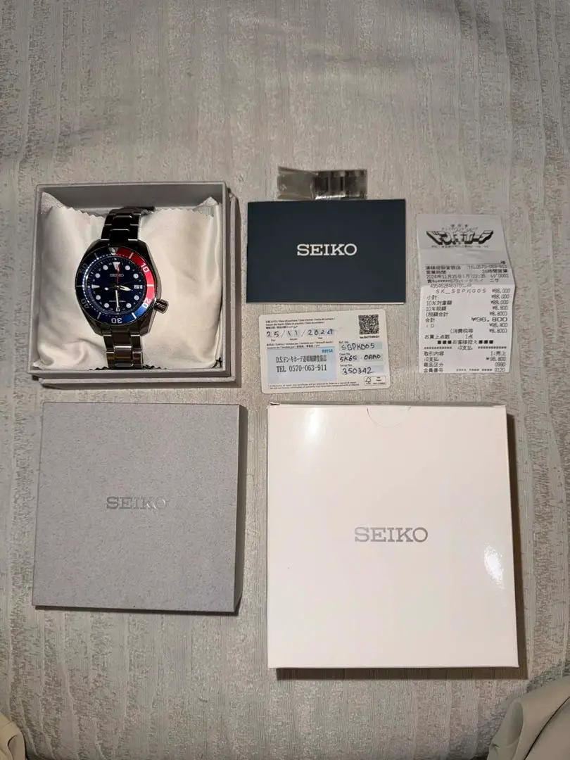 SEIKO Prospex SBPK005 Solar GMT