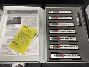 Trenes japoneses en miniatura a escala N TOMIX 98756 JR 185-200 (185) 7