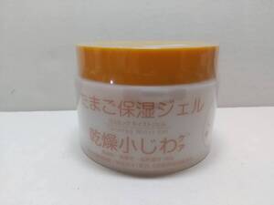 Japanese Skincare Products CCE 180