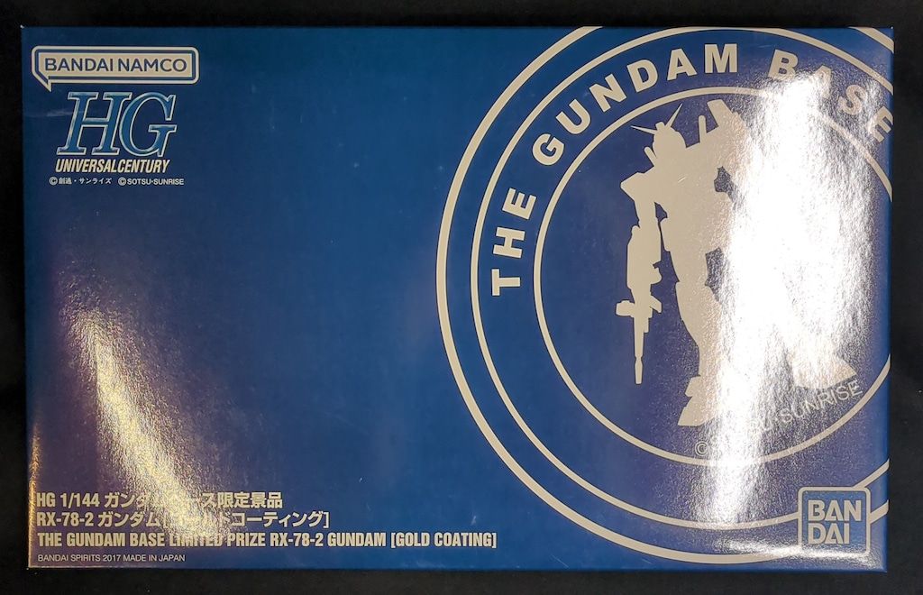 BANDAI SPIRITS HGUC/ガンダムベース限定 1/144 バンダイスピリッツ版 ガンダム[ゴールドコーティング]/バンダイナムコ版
