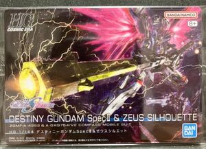 Gundam Gunpla kits grades ２ 291 Spec