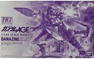 Premium Bandai 1144 HG OVV-af () AGE