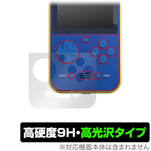 Consolas de videojuegos Super Pocket OverLay 9H Brilliant 9H