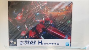 Gundam Gunpla kits grades H 2021