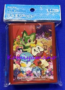Lanzamientos de Pokémon Center Fuecoco