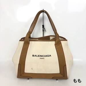 Used Brand Bags BALENCIAGA S