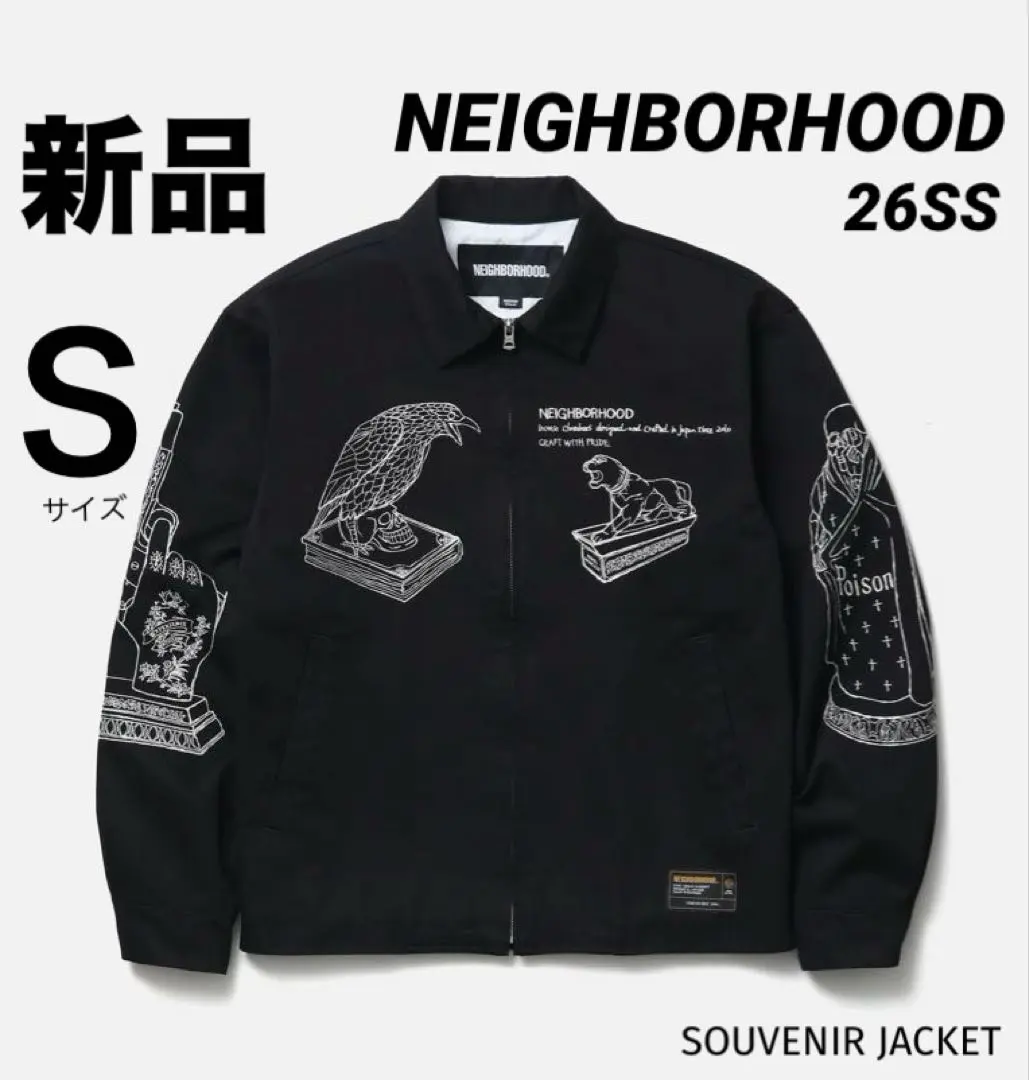26SS NEIGHBORHOOD SOUVENIR JACKET 黒 S 新品