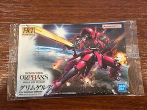 Gundam Gunpla kits grades 327 3 GUNDAM