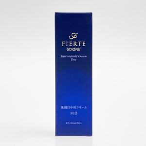 Japanese Skincare Products CP d MD SF-744