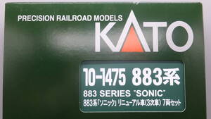 Japanese N-scale Model Trains KATO 10-1475 883(3) 7