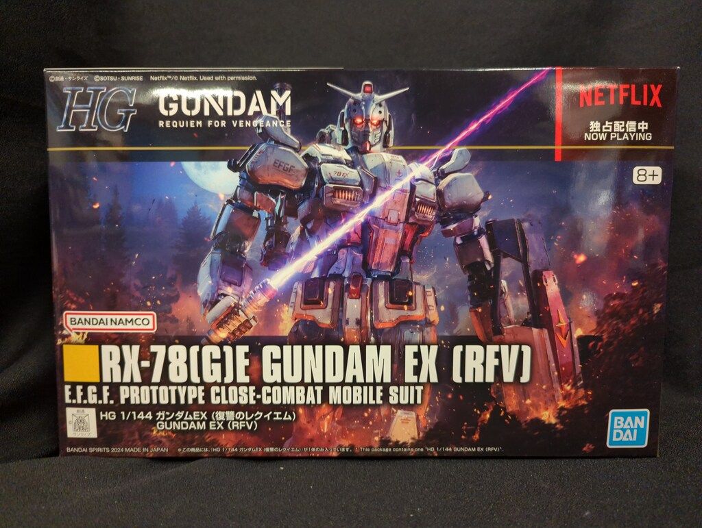 BANDAI SPIRITS HG 1/144 機動戦士ガンダム 復讐のレクイエム ガンダムEX (復讐のレクイエム) 255